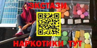 гашишное масло Туймазы