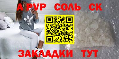 гашишное масло Туймазы