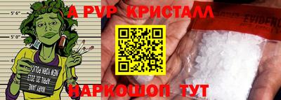 мефедрон VHQ Тула