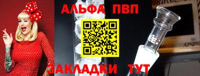a pvp Тулун