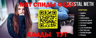 мефедрон VHQ Тула