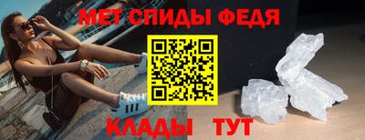 мефедрон VHQ Тула