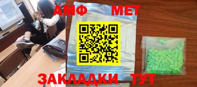 гашишное масло Туймазы