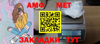 мефедрон VHQ Тула