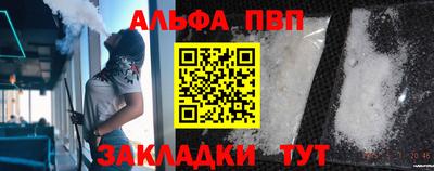 мефедрон VHQ Тула