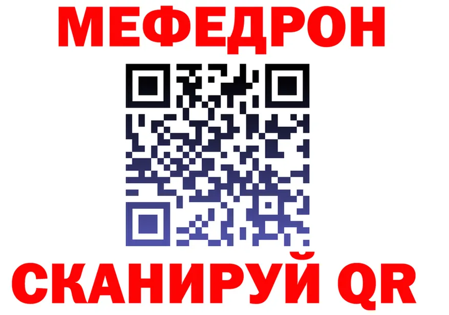 МЯУ-МЯУ VHQ ссылки это OMG Россошь