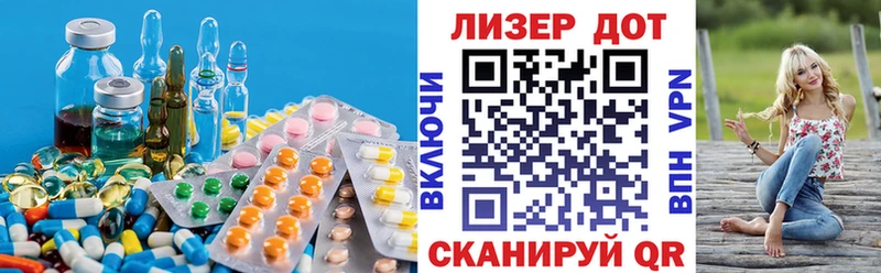 Лсд 25 экстази кислота  купить наркоту  Россошь 