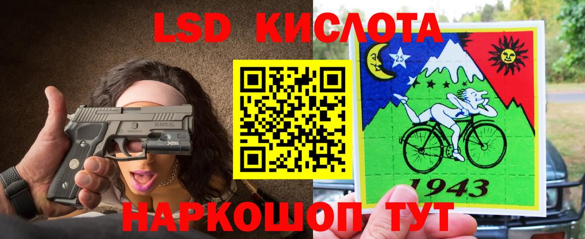 Лсд 25 экстази ecstasy Россошь