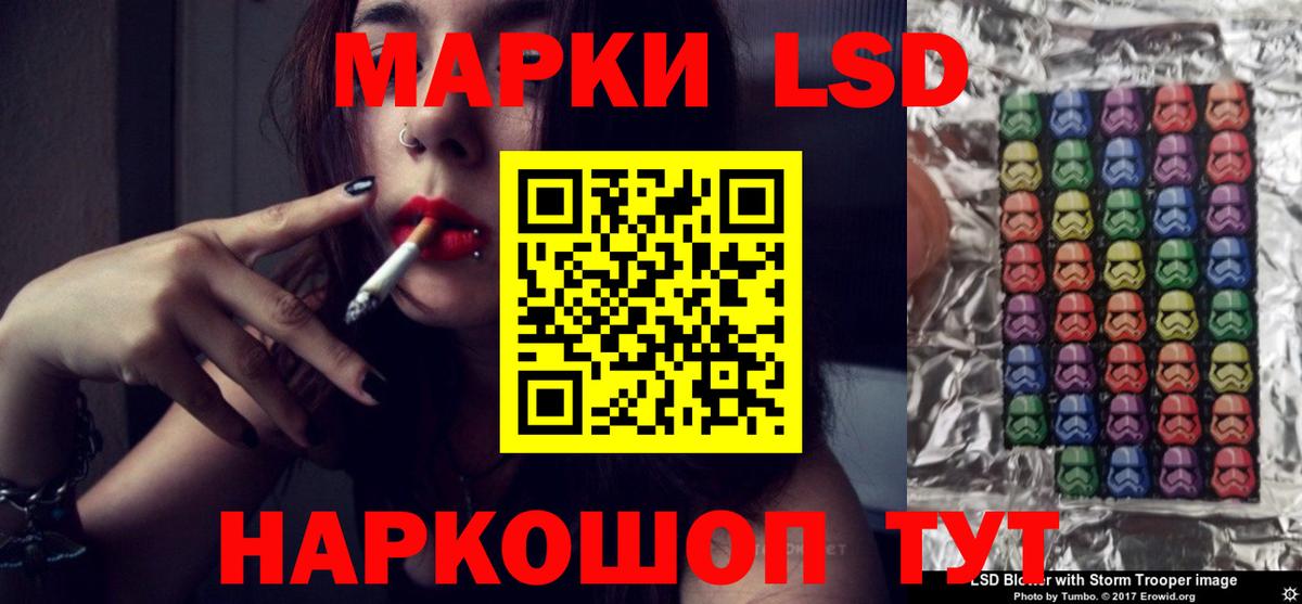 LSD-25 экстази ecstasy  Вход с VPN  ЛСД экстази ecstasy  LSD-25 экстази  Россошь 