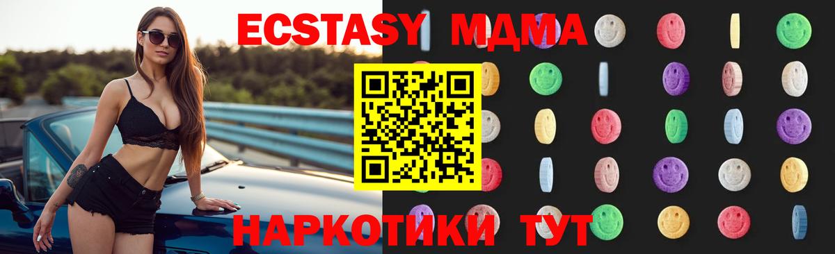 MDMA Molly  Вход с VPN  Россошь 