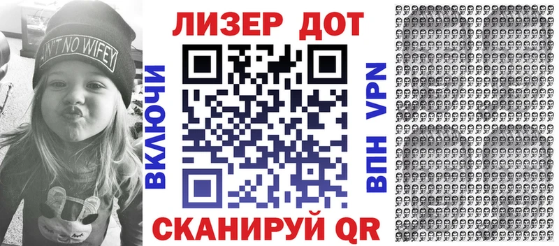 Марки N-bome 1,5мг  продажа наркотиков  mega как зайти  Россошь 