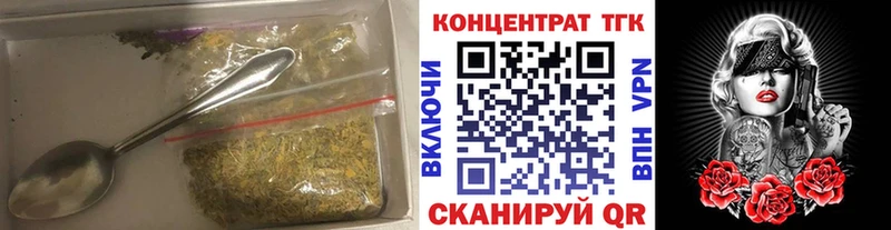 Дистиллят ТГК вейп  где купить наркоту  Россошь 