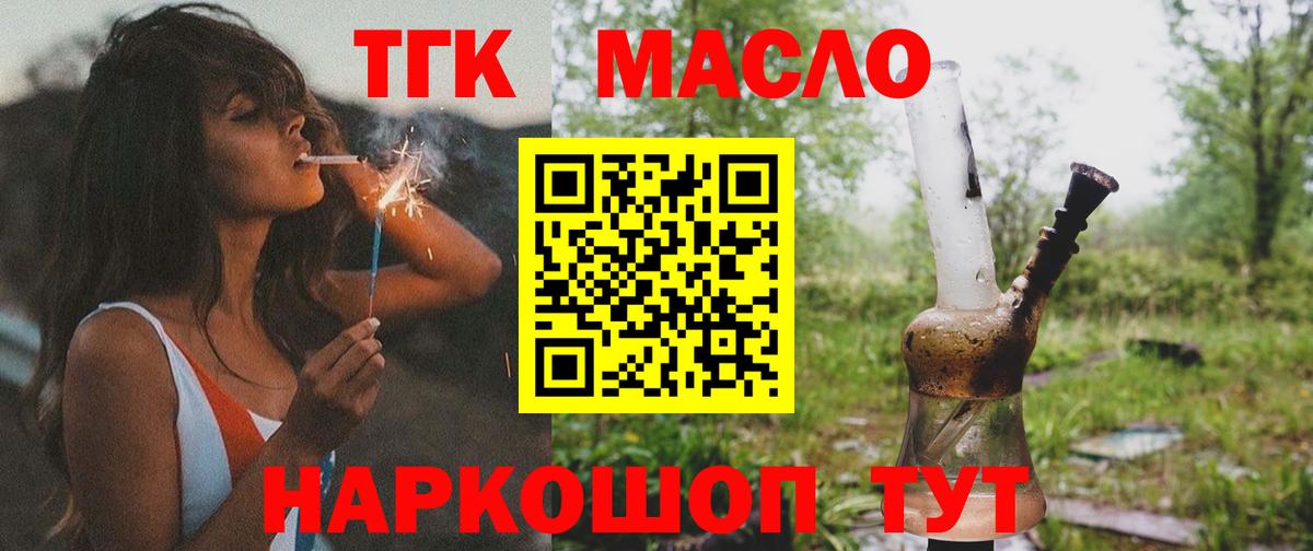  COCAIN Россошь