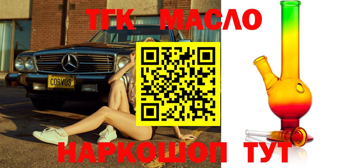Россошь  Кокаин  МЕТ  Вход с VPN  COCAIN  LSD-25  ГАШИШ  Меф МЯУ МЯУ кристаллы  Меф  Канабис  ЭКСТАЗИ 