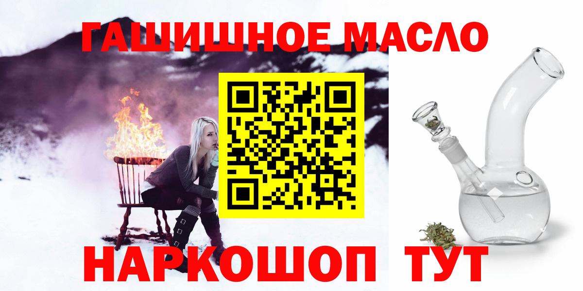 Дистиллят ТГК вейп  Вход с VPN  Дистиллят ТГК вейп с тгк  Россошь 