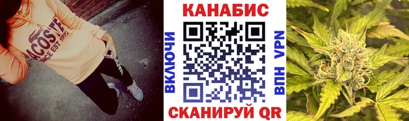 даркнет сайт  Россошь  Шишки марихуана Bruce Banner 